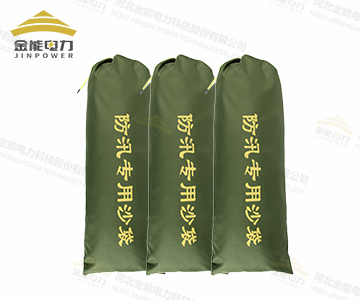 涤纶防汛专用沙袋