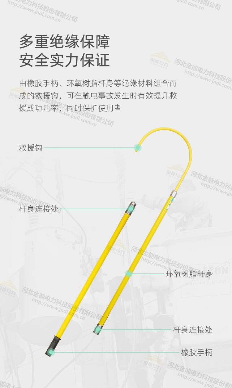 救援钩_04.jpg