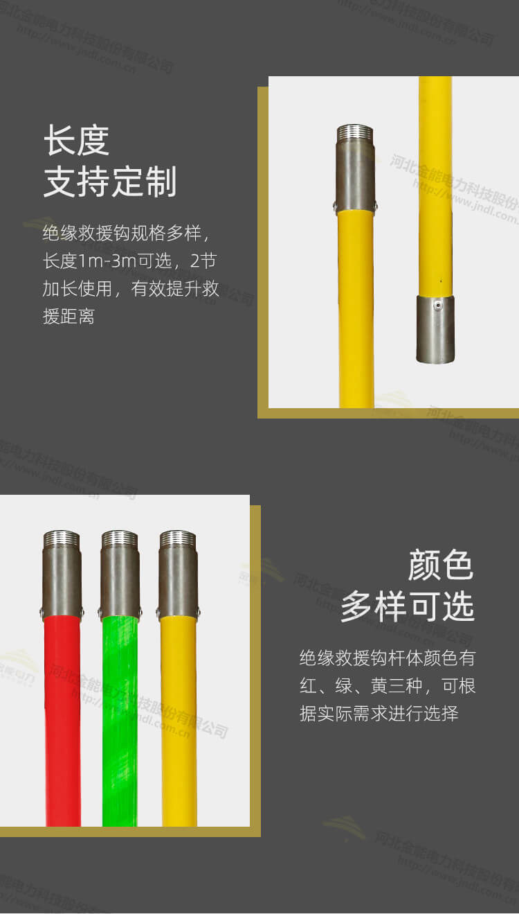 救援钩_05.jpg