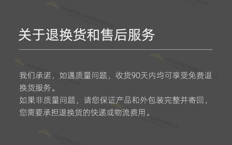 救援钩_07.jpg