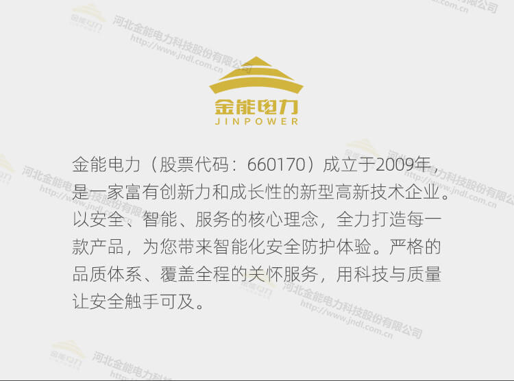 救援钩_06.jpg