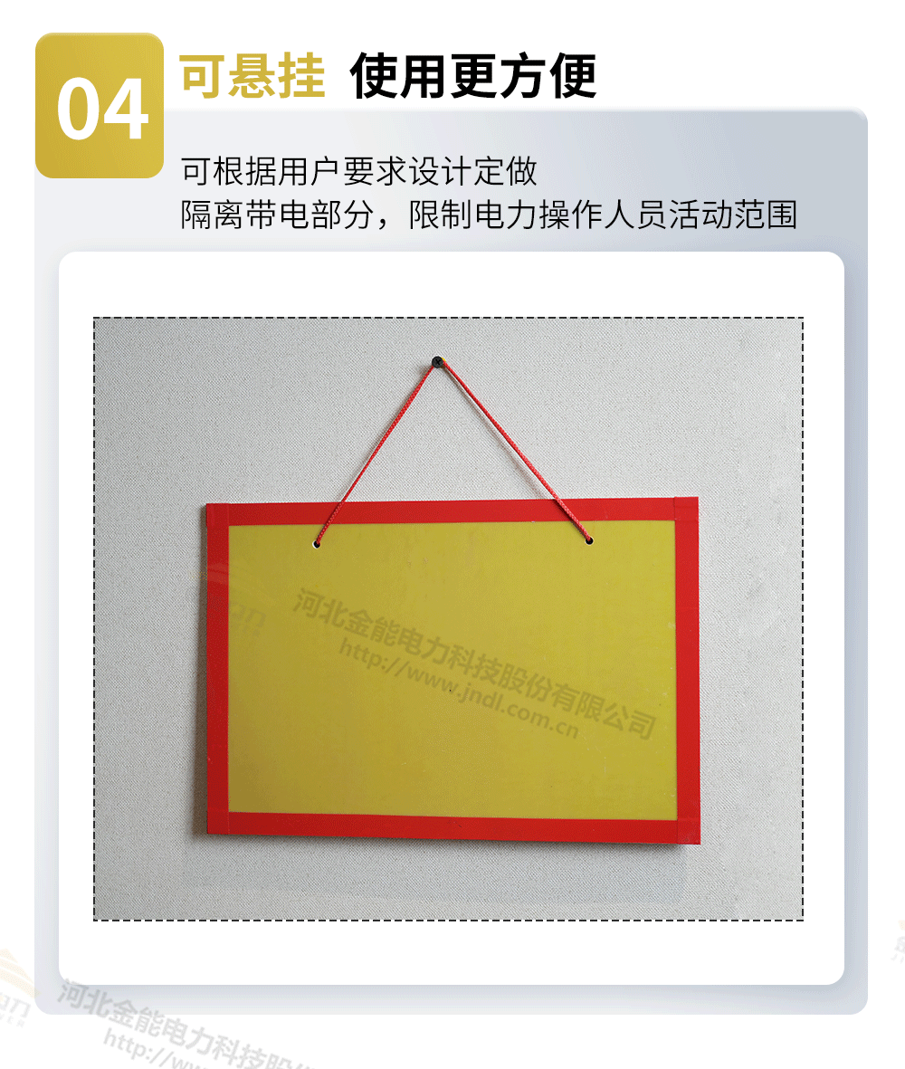 环氧树脂板封边1_07.png