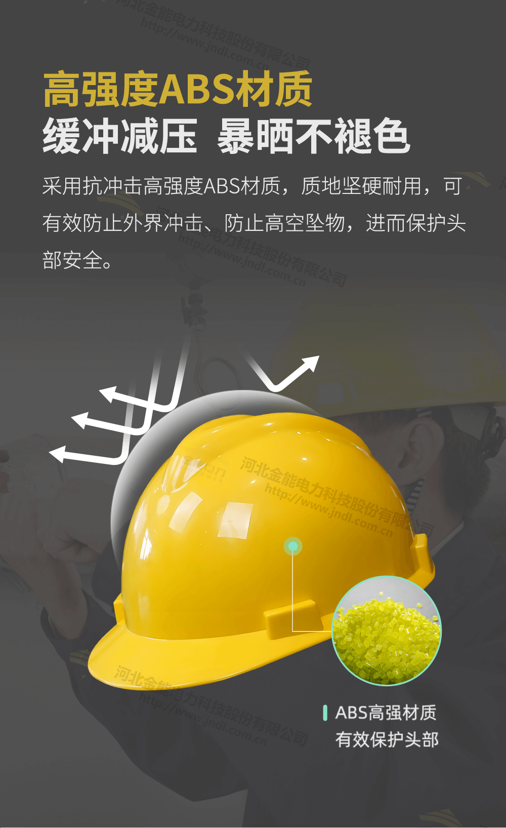 安全帽详情页_05.png