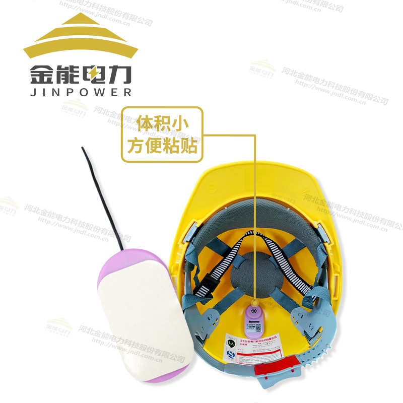 安全帽电子式近电报警器