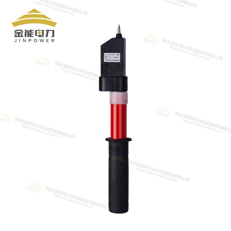 GDY型高压交流验电器型号多样随意伸缩