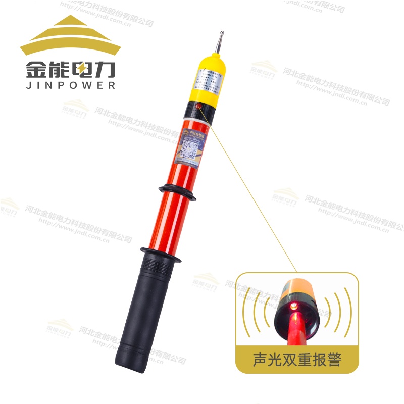 防雨式高压验电器10kV-500kV全覆盖 安全自检