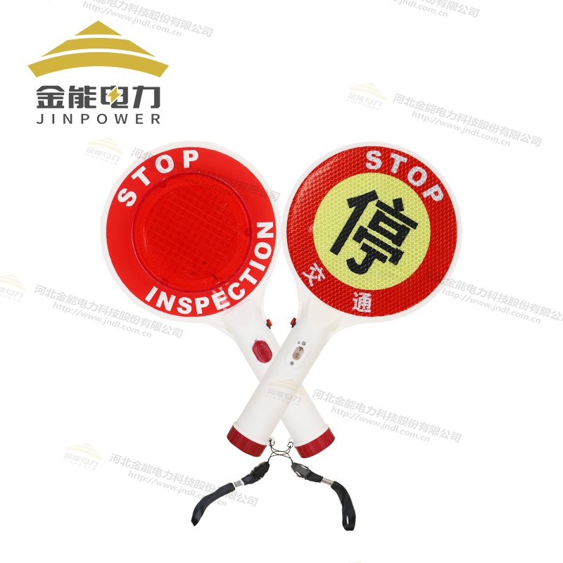 ABS手持闪光停车牌