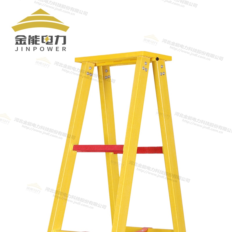 绝缘人字梯