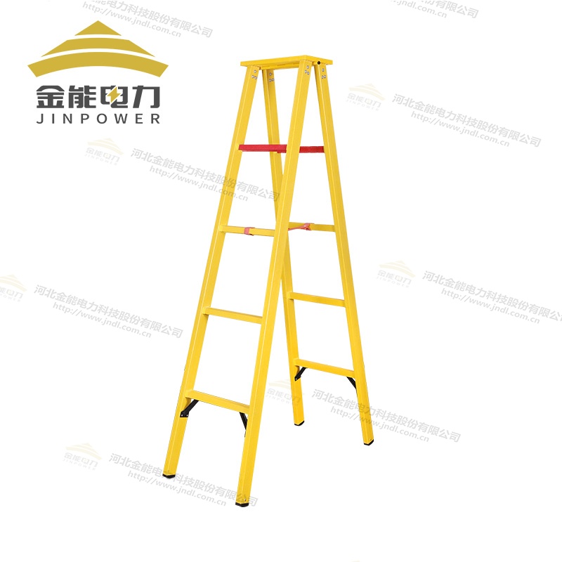 绝缘人字梯