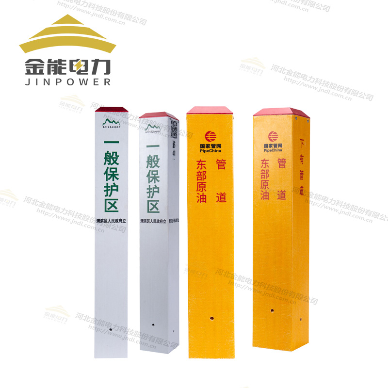 玻璃钢标志桩支持定制厂家直销_下有电缆标志桩_水源界