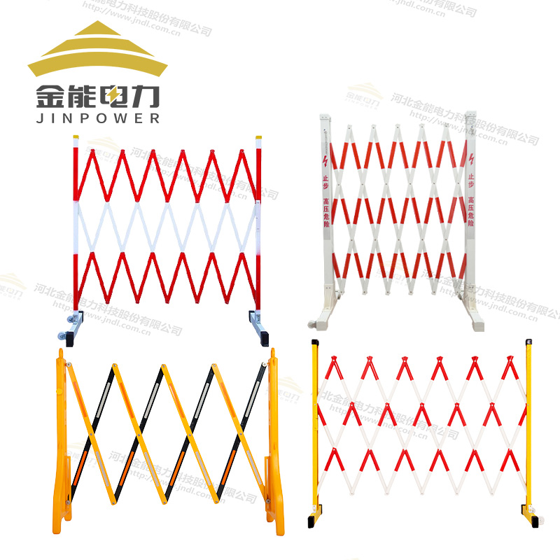 安全围栏