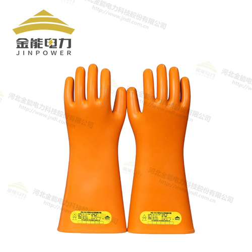 20kV橡胶绝缘手套/2级绝缘手套