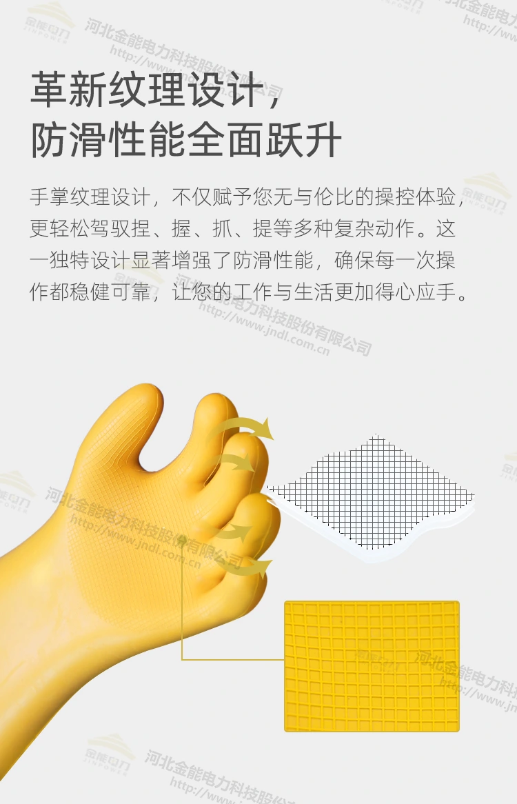 40KV手套更新_05.webp