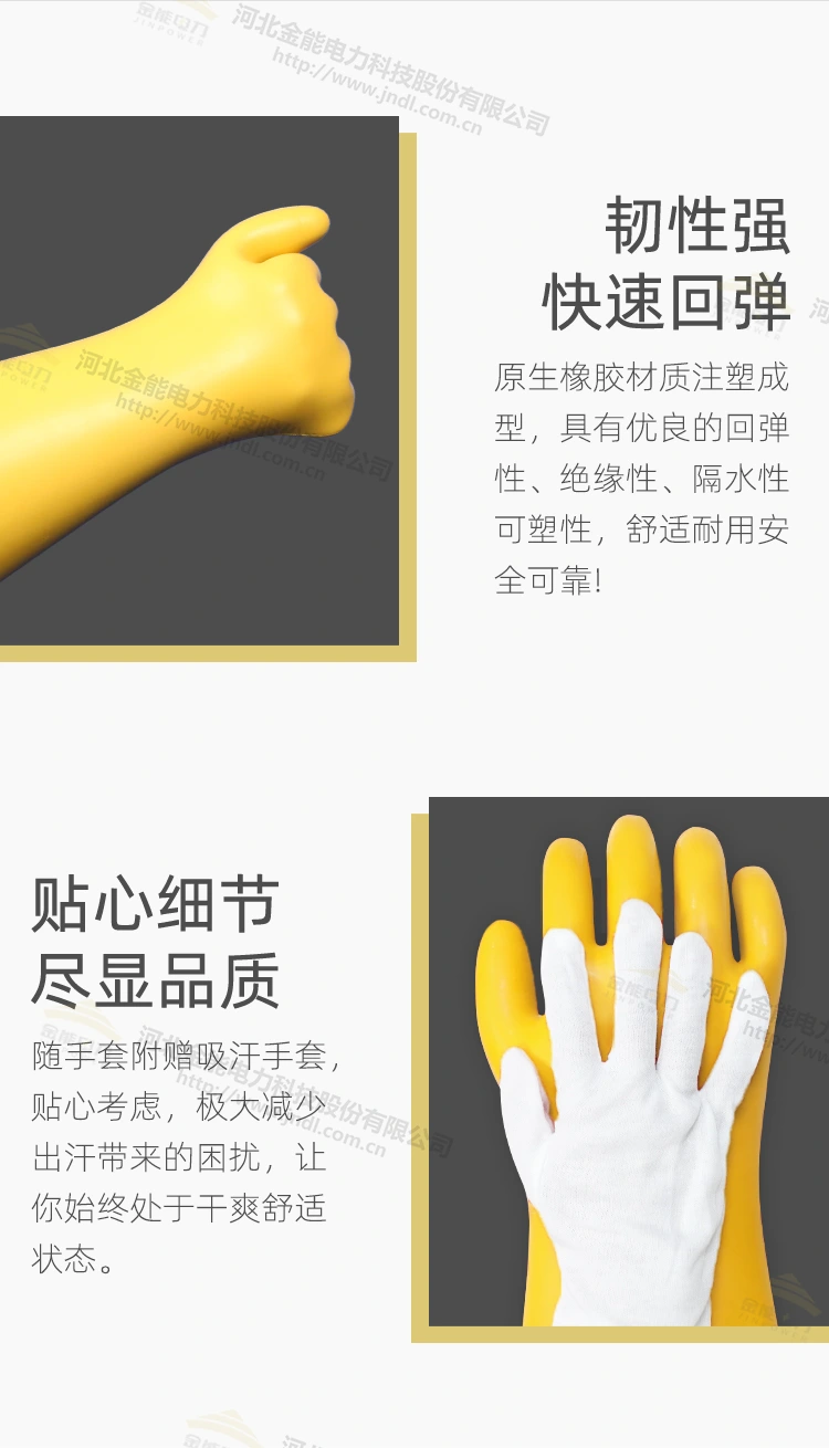 40KV手套更新_09.webp