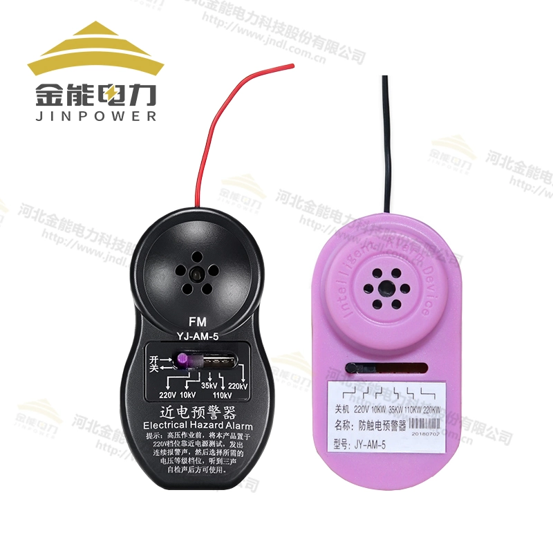 安全帽近电报警器 粉色/黑色